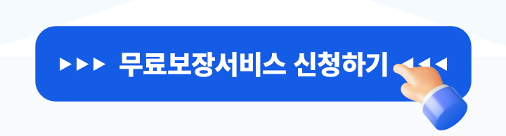 신청하기